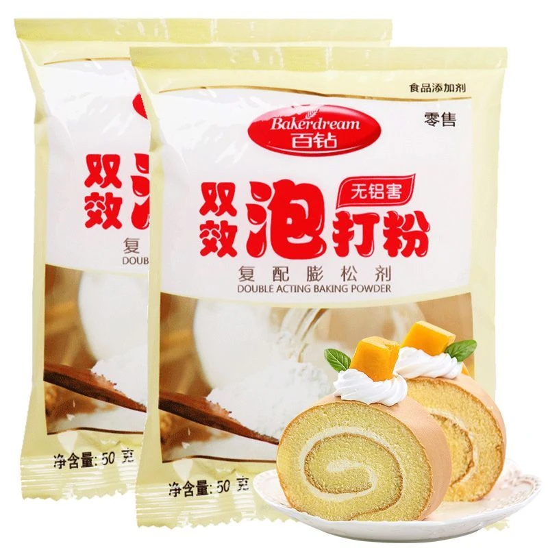 无铝双效泡打粉复配膨松剂烘焙面包油条泡打粉小包装油条膨松剂
