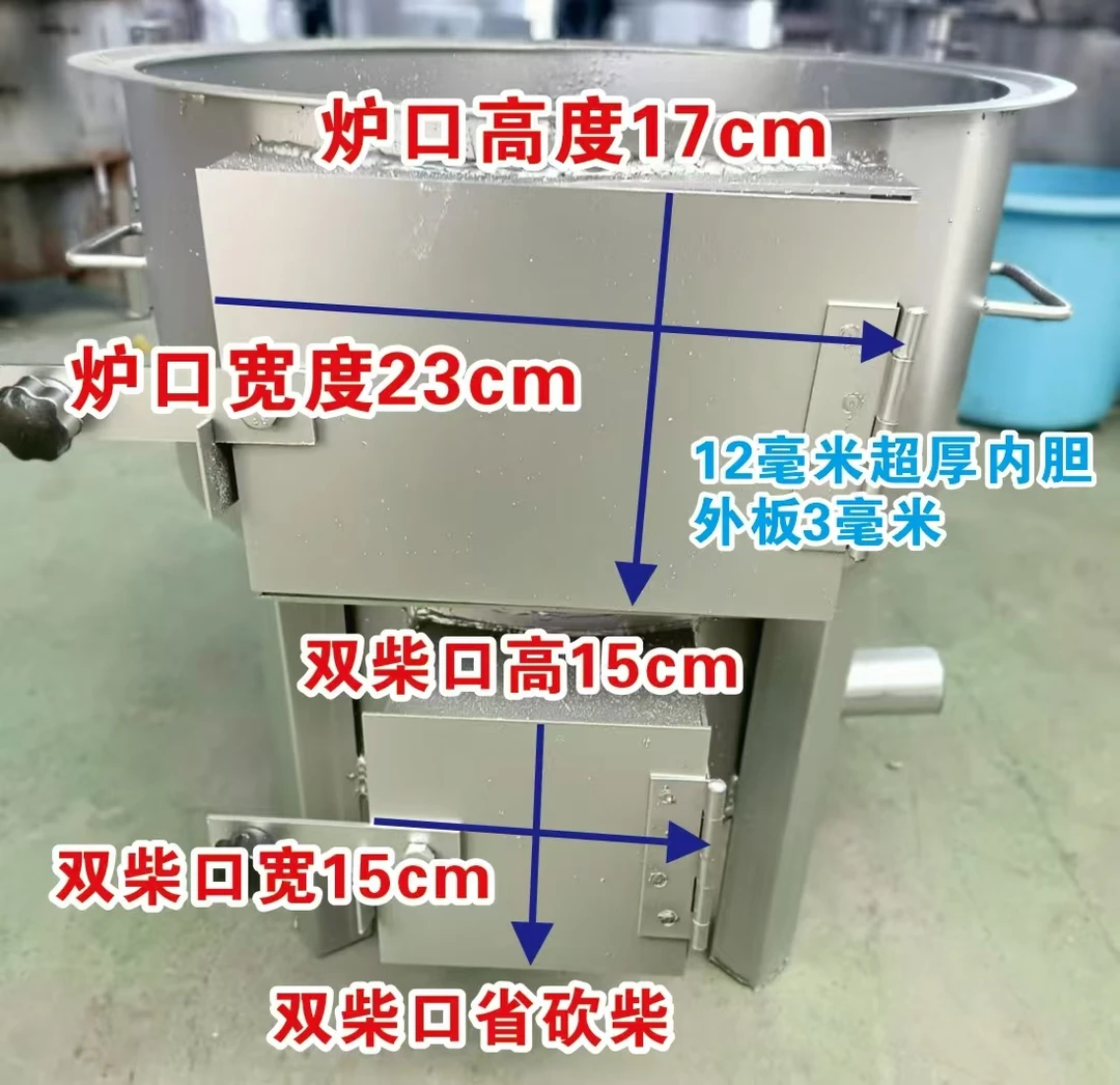 新款无烟柴火灶直径50公分内径45公分配送鼓风机内胆1.2公分厚