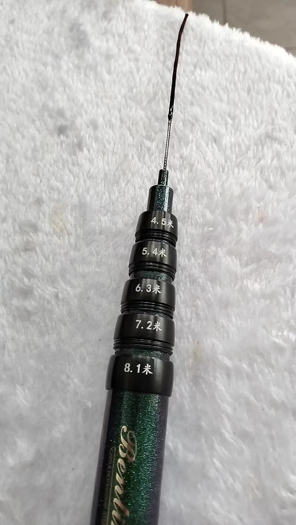 尚品 轻量 大物杆19调6h鲢鳙竿一杆多用-8.1米五定位