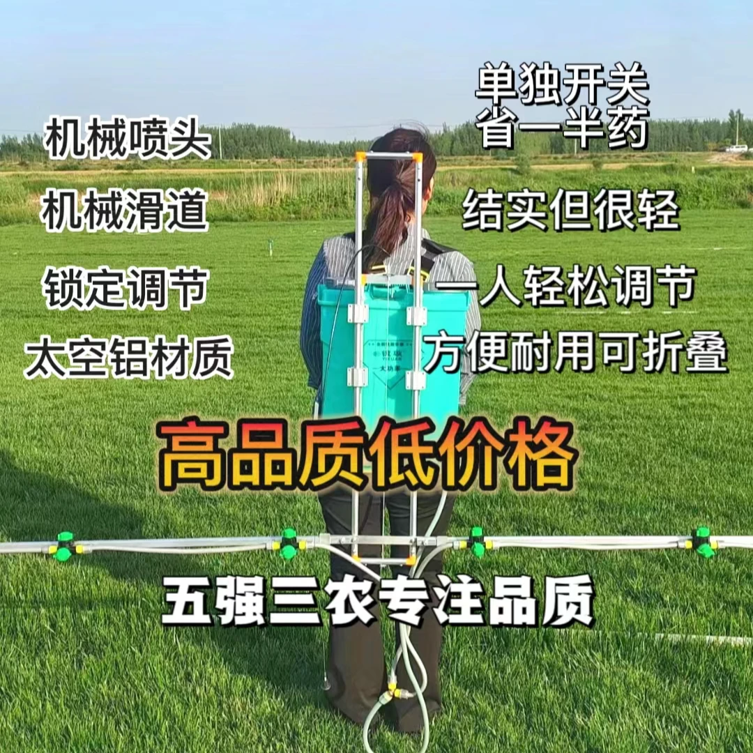 2023机械多头架子喷雾器很轻生药适合多种农作物耐用电动水泵