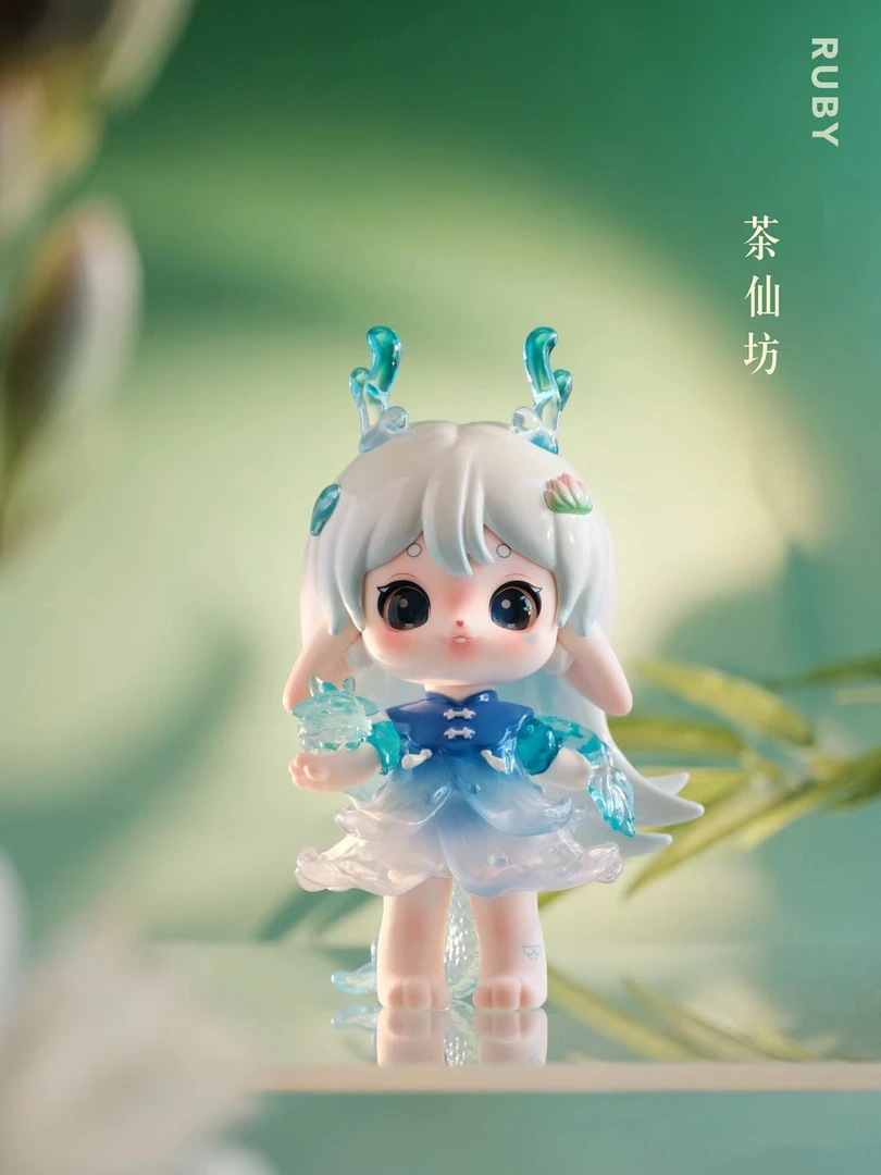 【小玖拆盒】Ruby茶仙坊系列  代拆潮玩盲盒手办