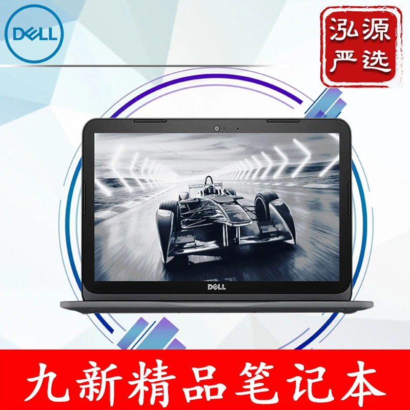 90新 Dell/戴尔 3190/3189 翻转折叠二合一追剧办公上网笔记本