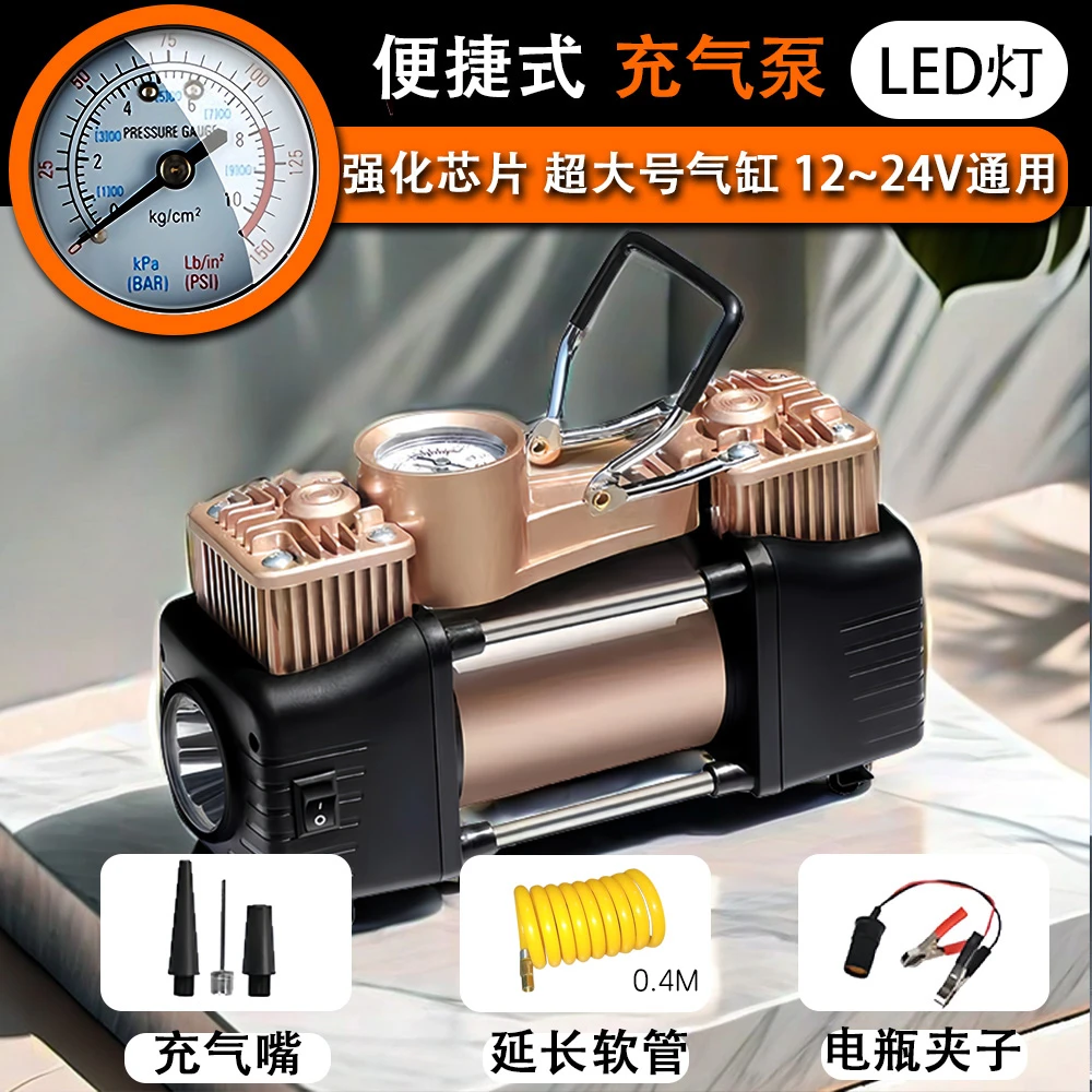 家用充气泵大功率打气泵便携式轮胎车载充气泵 DR