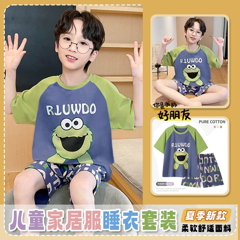 新款男童睡衣短袖儿童舒适夏季宽松薄款卡通男孩中大童家居服套装