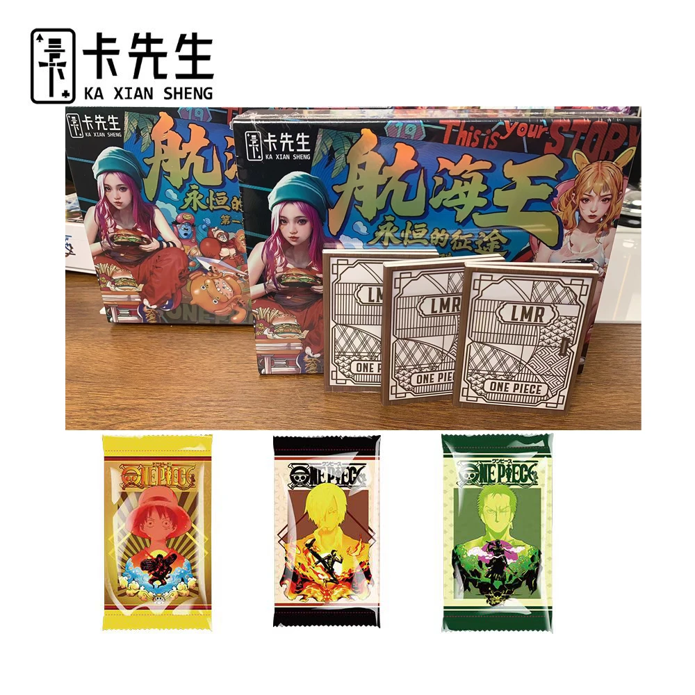 （拆盒）永恒的征途/卡先生/收藏卡牌/默认代拆航海盲盒潮玩
