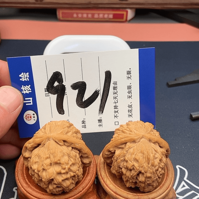 【闪购商品】文玩核桃吊坠哈****嗝