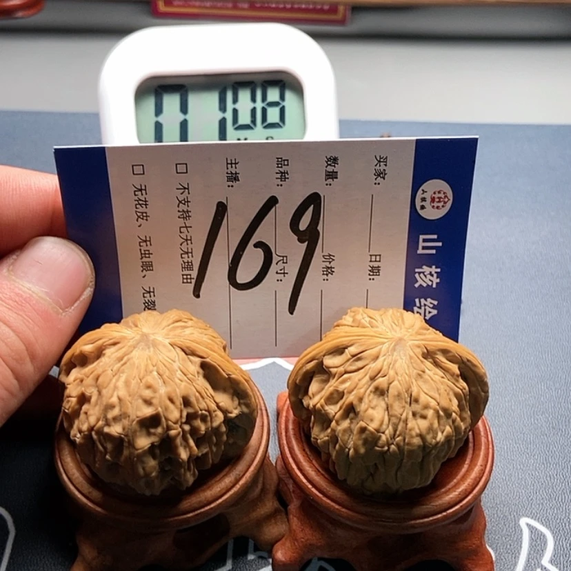 【闪购商品】文玩核桃吊坠胖***好
