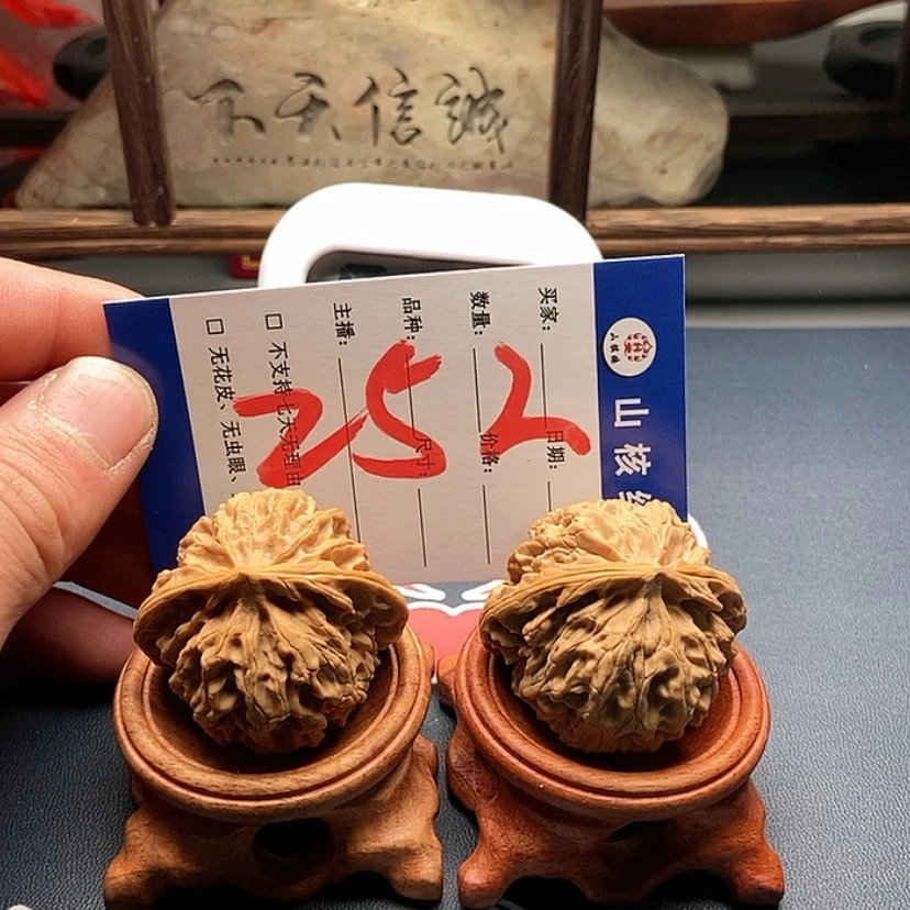 【闪购商品】文玩核桃吊坠对*。