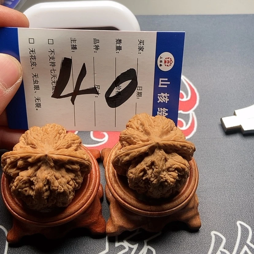 【闪购商品】文玩核桃吊坠-*能