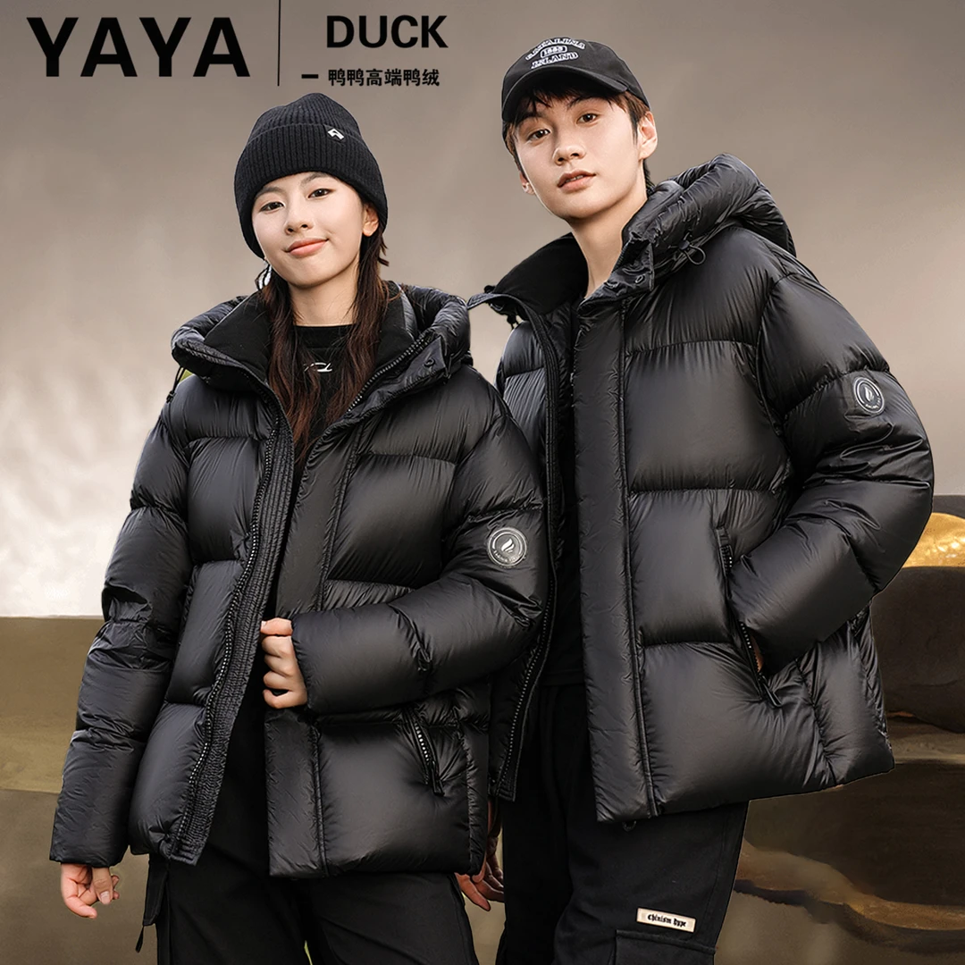 【甄选大朵绒】鸭鸭休闲男士秋冬羽绒服加绒新款户外连帽加厚保暖男
