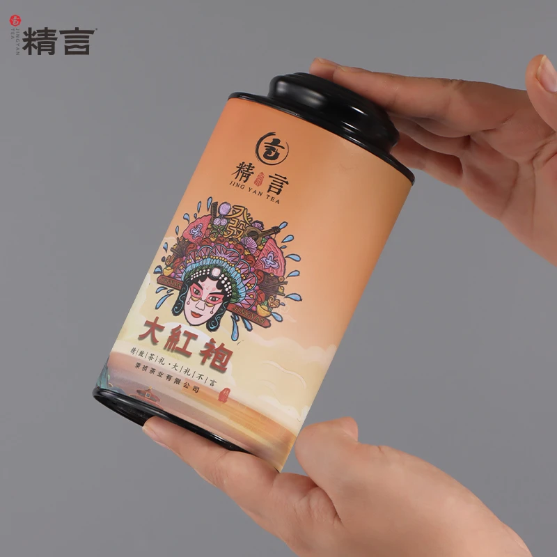 特级金骏眉茶叶浓香型2023新茶正宗武夷正山小种茶叶暖胃红茶罐装