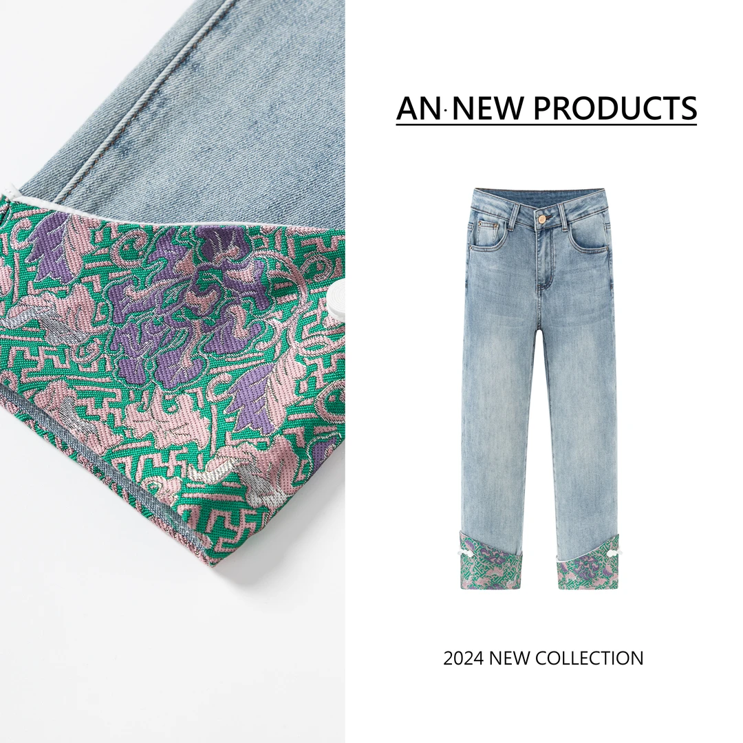 安南AN【时髦赢家】B1072时尚新款设计感洋气新中式盘扣烟管牛仔裤