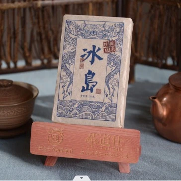 普洱茶生茶冰岛生茶老普洱茶砖古树生砖茶源头厂家直供高品质