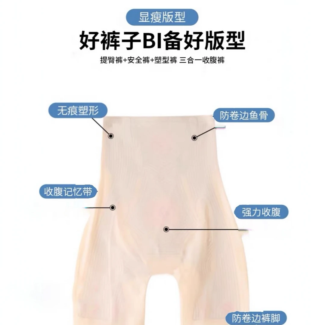 果冻超薄透气高腰收腹悬浮裤瑜伽运动骑行裤