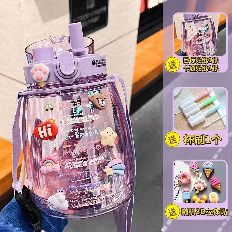 [双饮吸管杯]喝水杯大容量水杯网红大肚杯户外儿童超大高颜值杯子