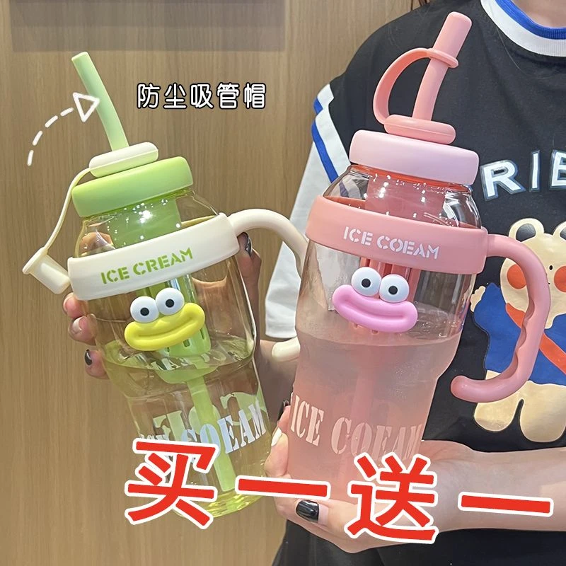 大容量吸管杯便携高颜值冰霸杯塑料新款儿童卡通防漏可爱夏季杯子