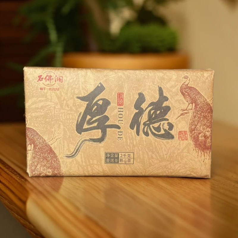 2024年厚德普洱茶熟茶木箱离地发酵熟茶2000克/砖