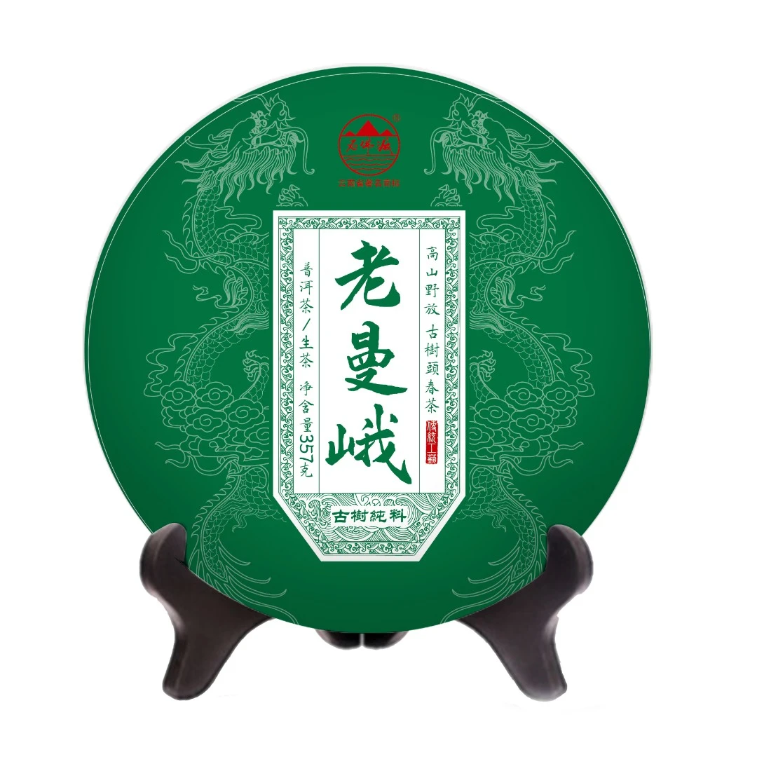 无品牌老曼峨洱茶茶生茶357g/饼