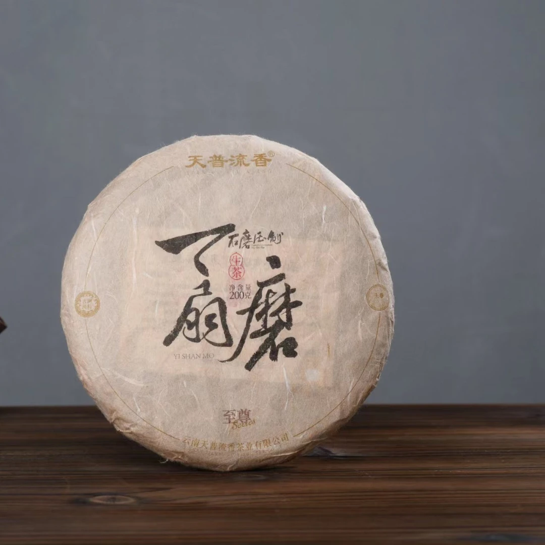2023一扇磨古树普洱茶生茶200g/饼