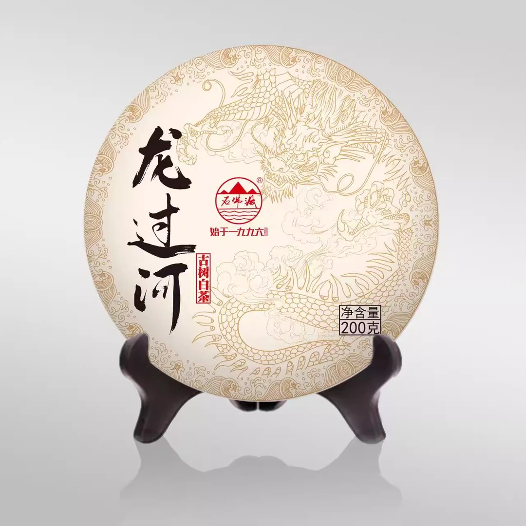 石佛洞 2023年 倚邦龙过河古树白茶200克