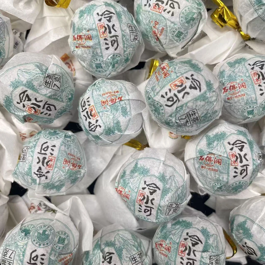 2024年冷水河龙珠普洱茶生茶手工龙珠普洱茶拍一发二