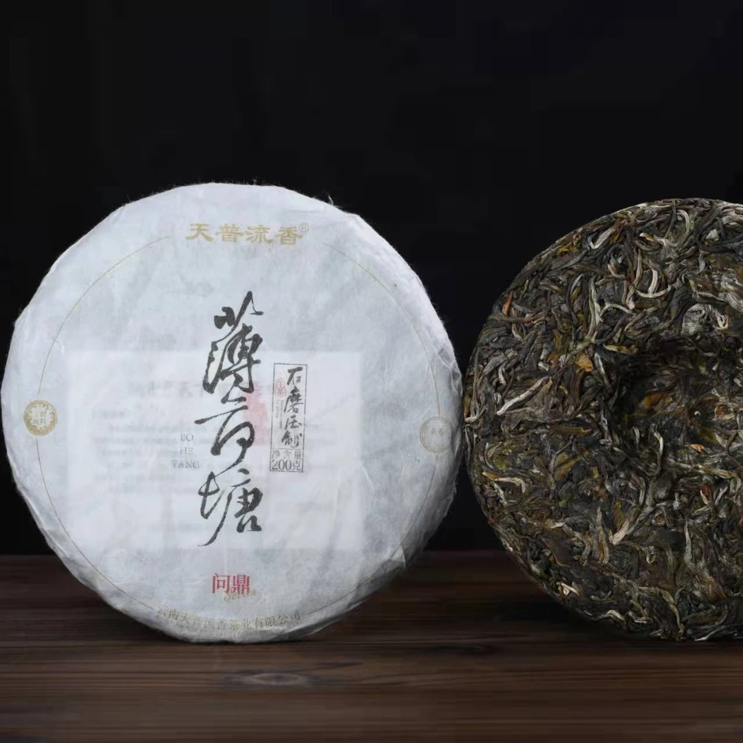 2023年薄荷塘问鼎系列普洱茶生茶200g/饼