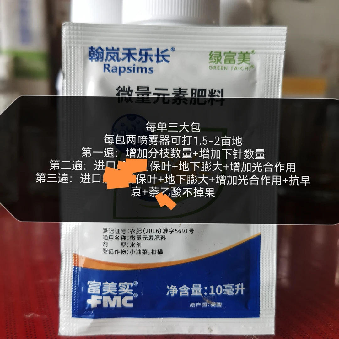 美甜增产花生套餐三遍，一套二亩地