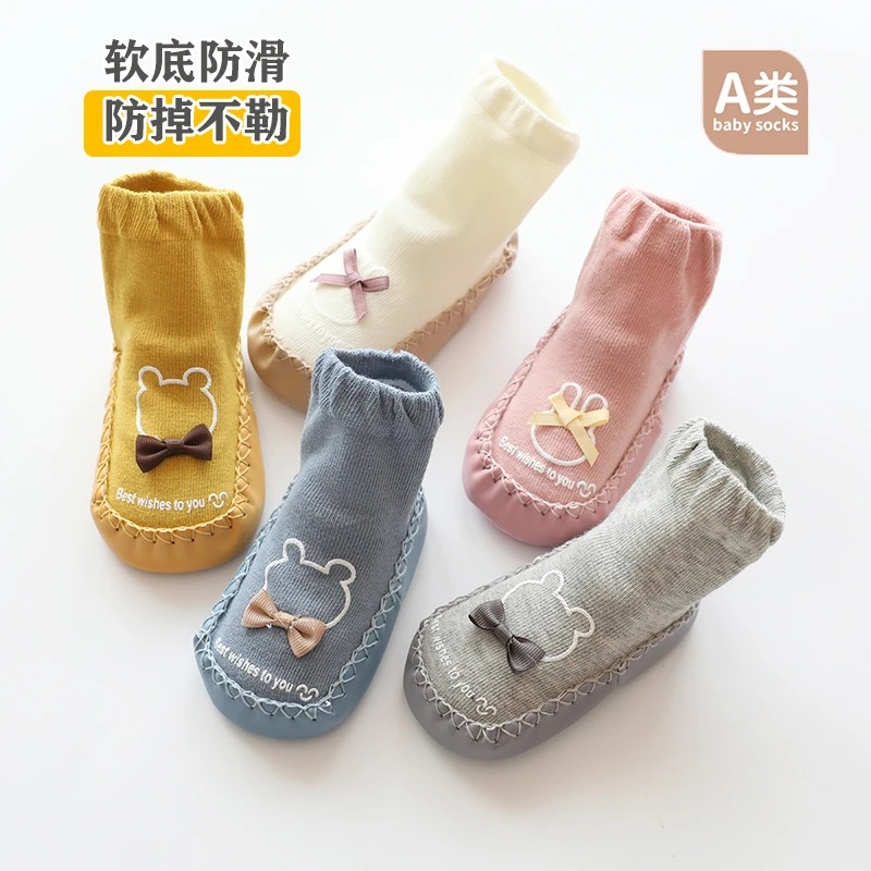 婴儿鞋子春秋室内隔凉防滑宝宝学步鞋婴儿鞋袜夏婴幼儿地板袜袜子