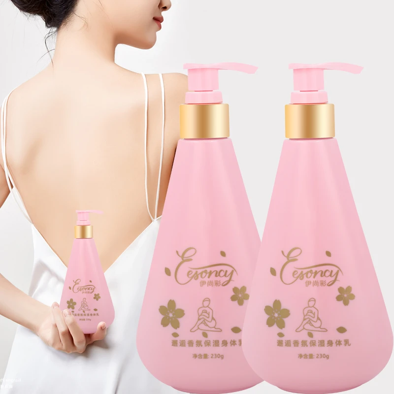伊尚彩邂逅香氛身体乳保湿滋润香味持久秋冬全身润肤一抹嫩肤230g