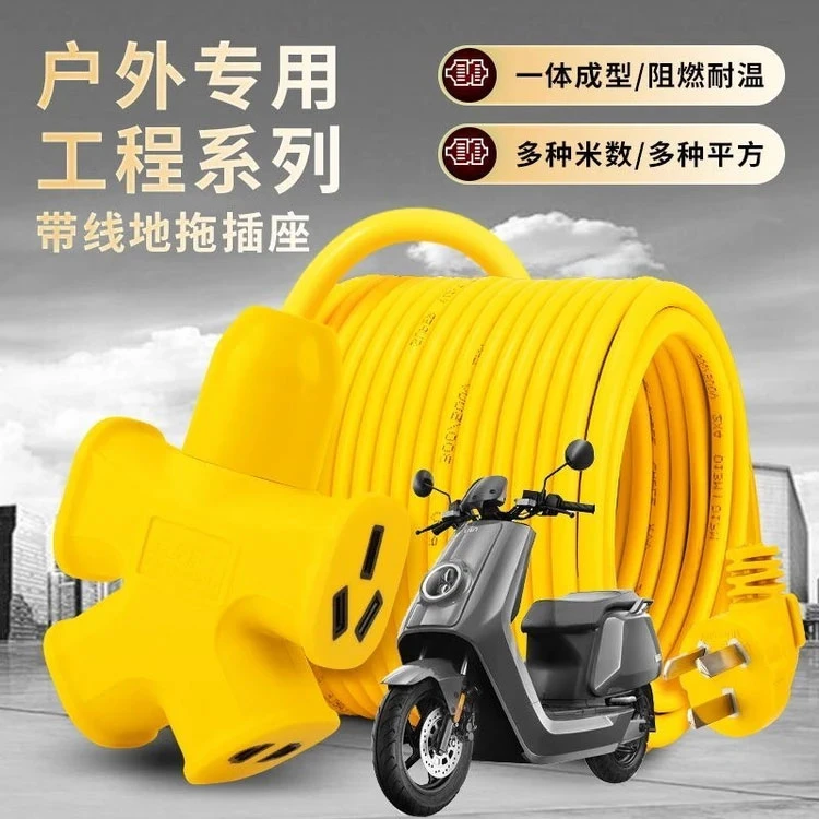 【8米】加长摔不烂超长插排插座电动车充电源延长线接线板1500W