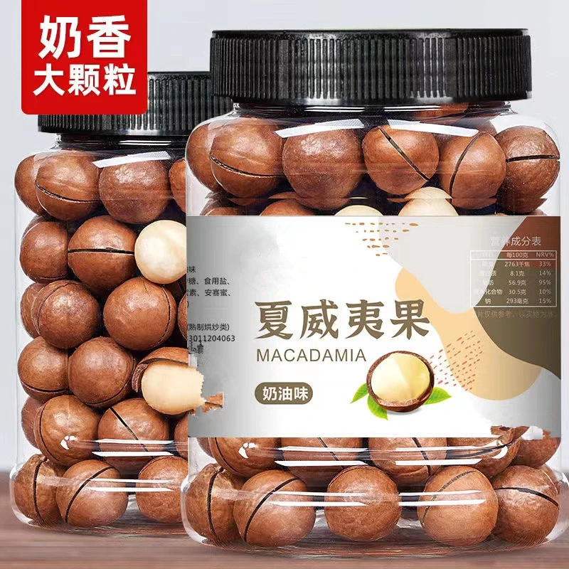 【推荐】夏威夷果新货奶香味奶油味大夏果罐装20g孕妇坚果休闲零食