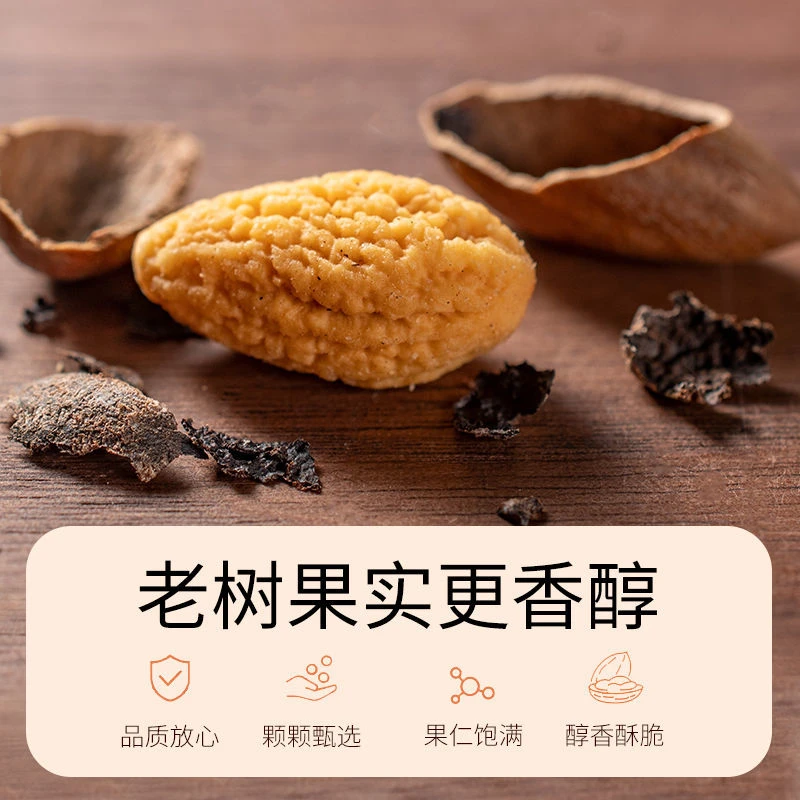 【罐装】2023新货香榧诸暨枫桥特产香榧子香榧果仁坚果零食炒货15g