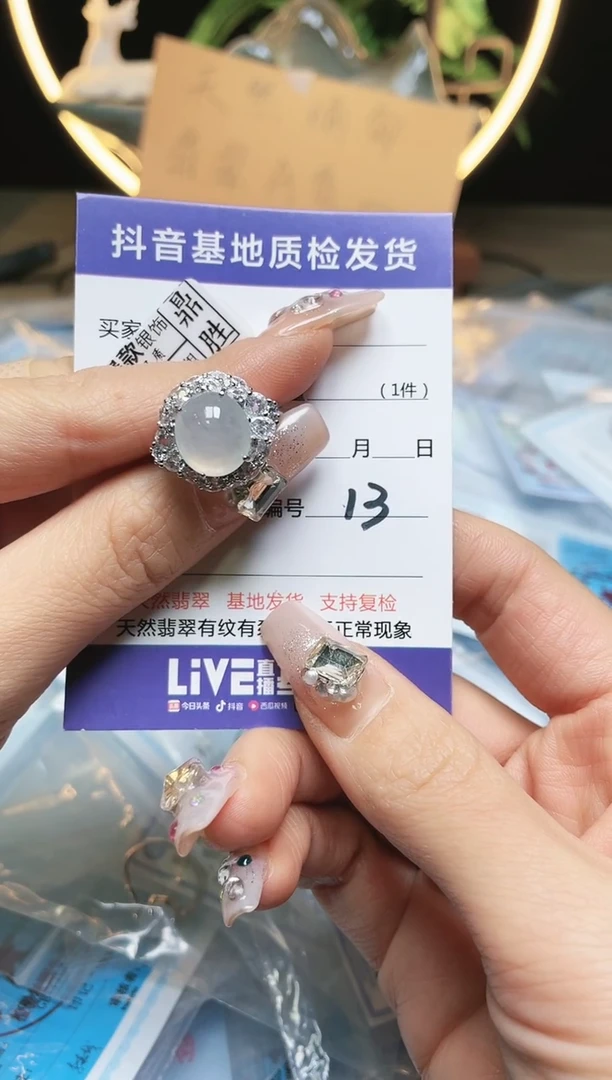 【闪购商品】翡翠戒指银S925镶嵌13