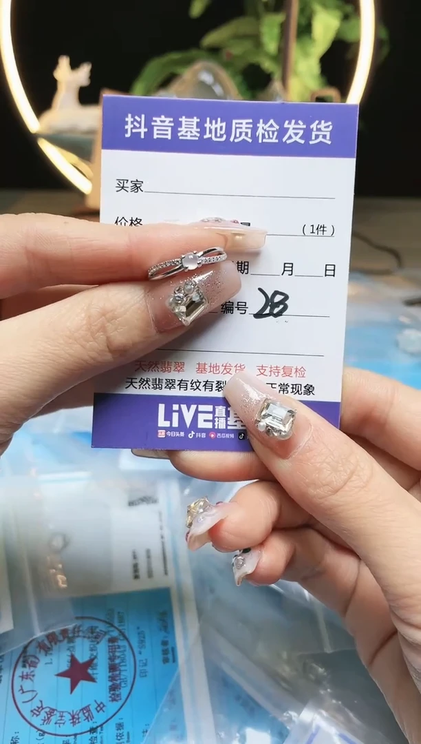 【闪购商品】翡翠戒指银S925镶嵌28