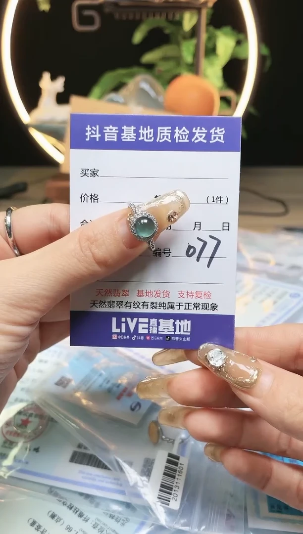 【闪购商品】翡翠戒指银S925镶嵌077