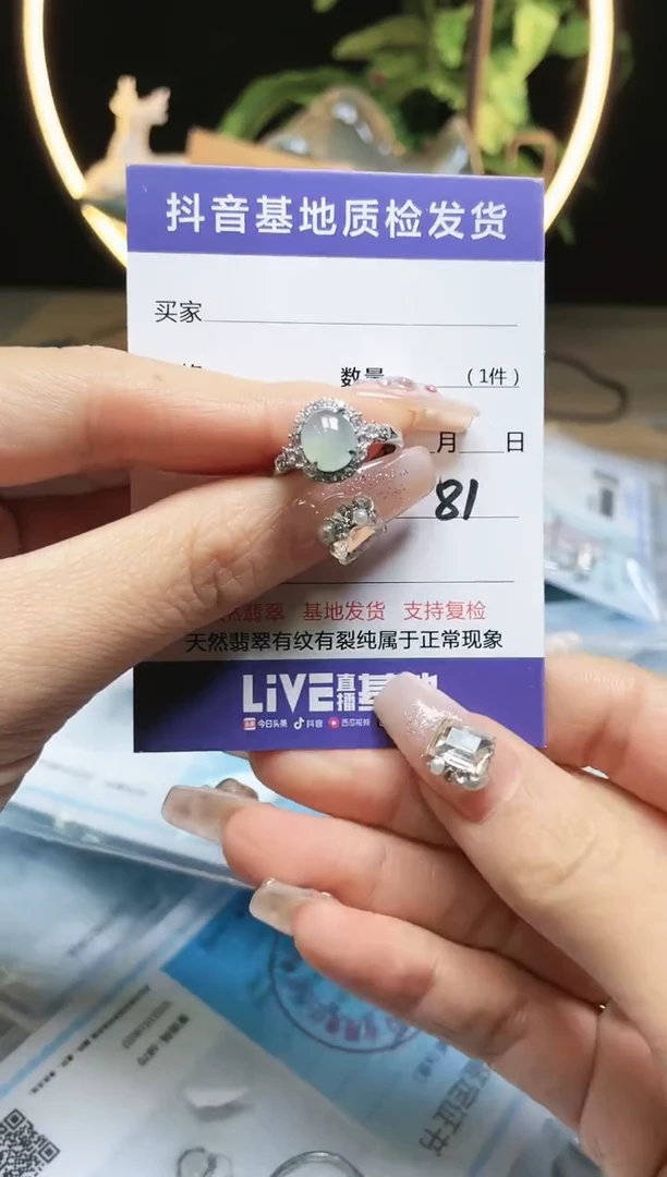 【闪购商品】翡翠戒指银S925镶嵌81