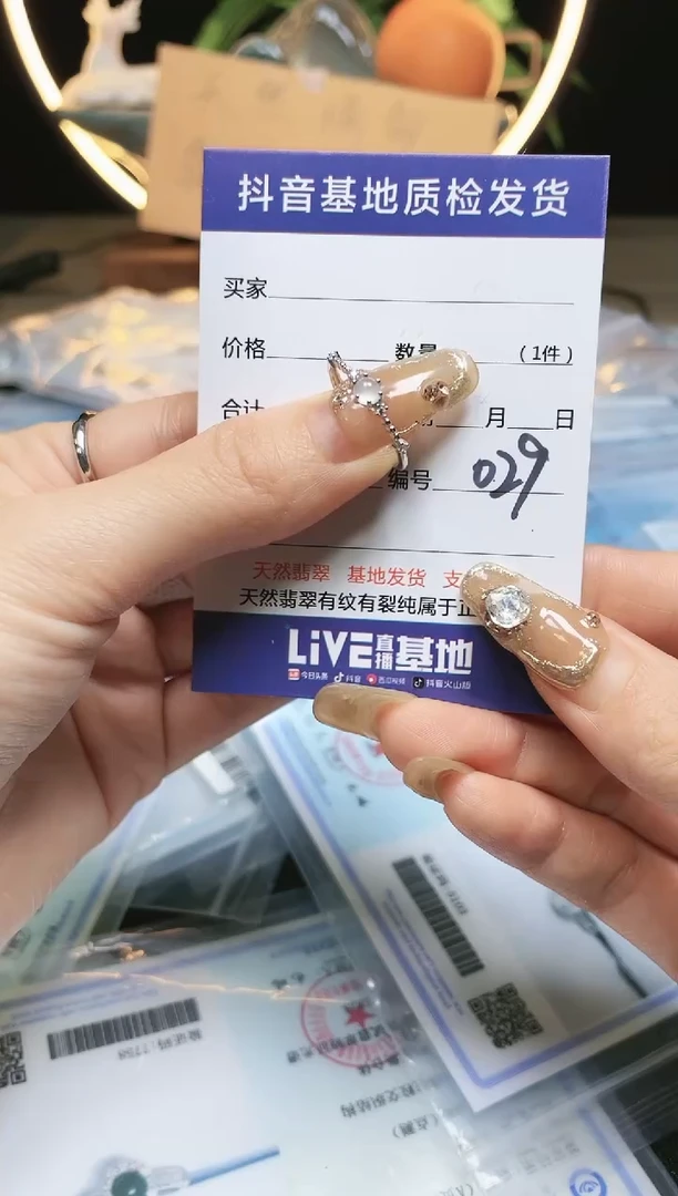 【闪购商品】翡翠戒指银S925镶嵌029
