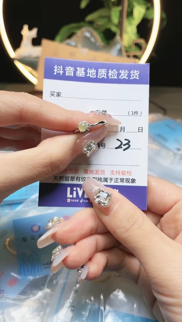 【闪购商品】翡翠戒指银S925镶嵌23