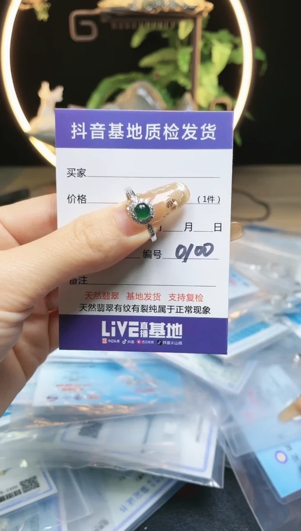 【闪购商品】翡翠戒指银S925镶嵌100
