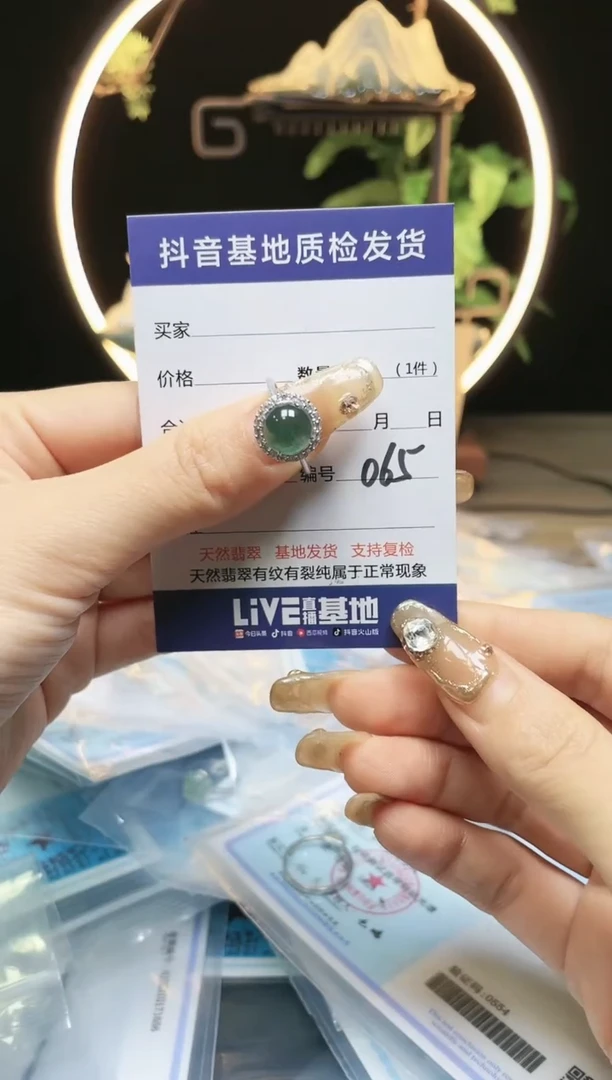 【闪购商品】翡翠戒指银S925镶嵌065