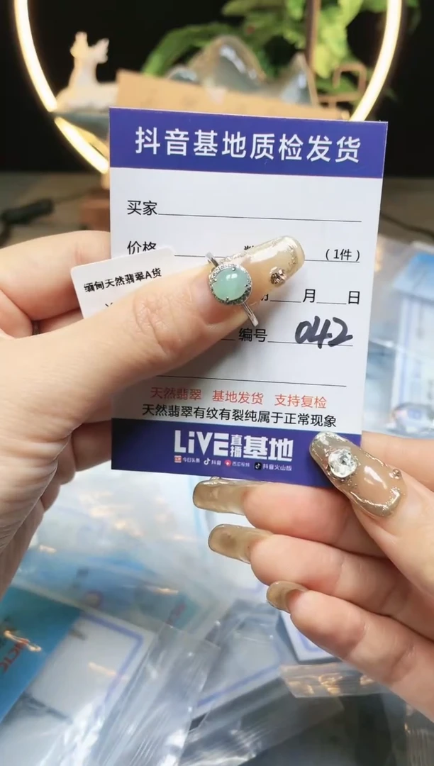 【闪购商品】翡翠戒指银S925镶嵌042