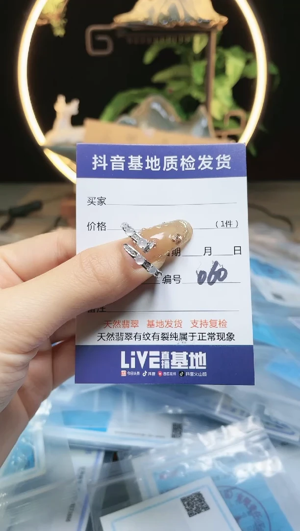 【闪购商品】翡翠戒指银S925镶嵌060