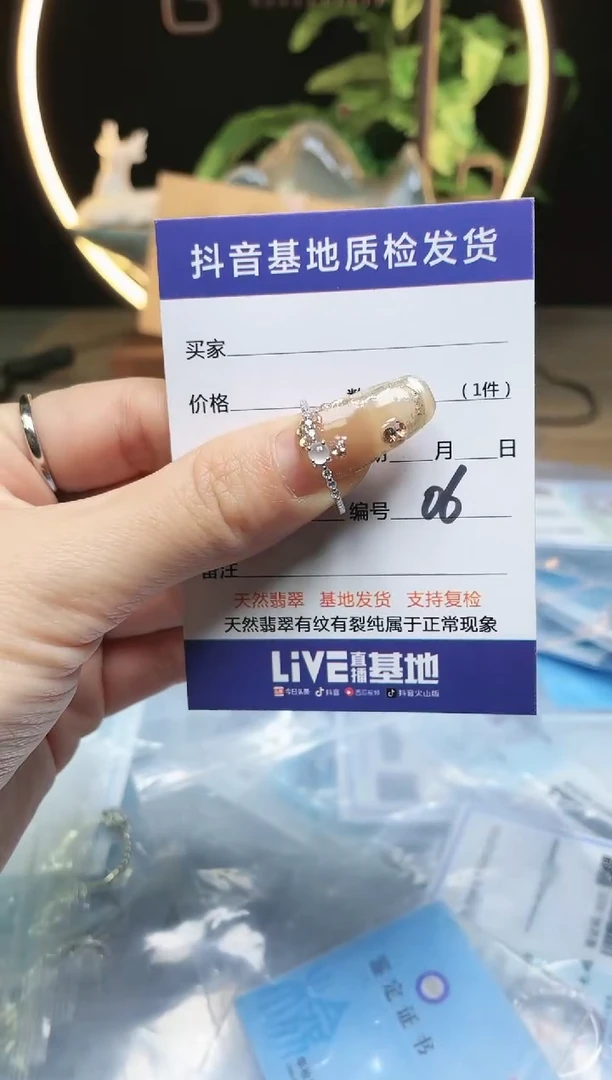 【闪购商品】翡翠戒指银S925镶嵌06