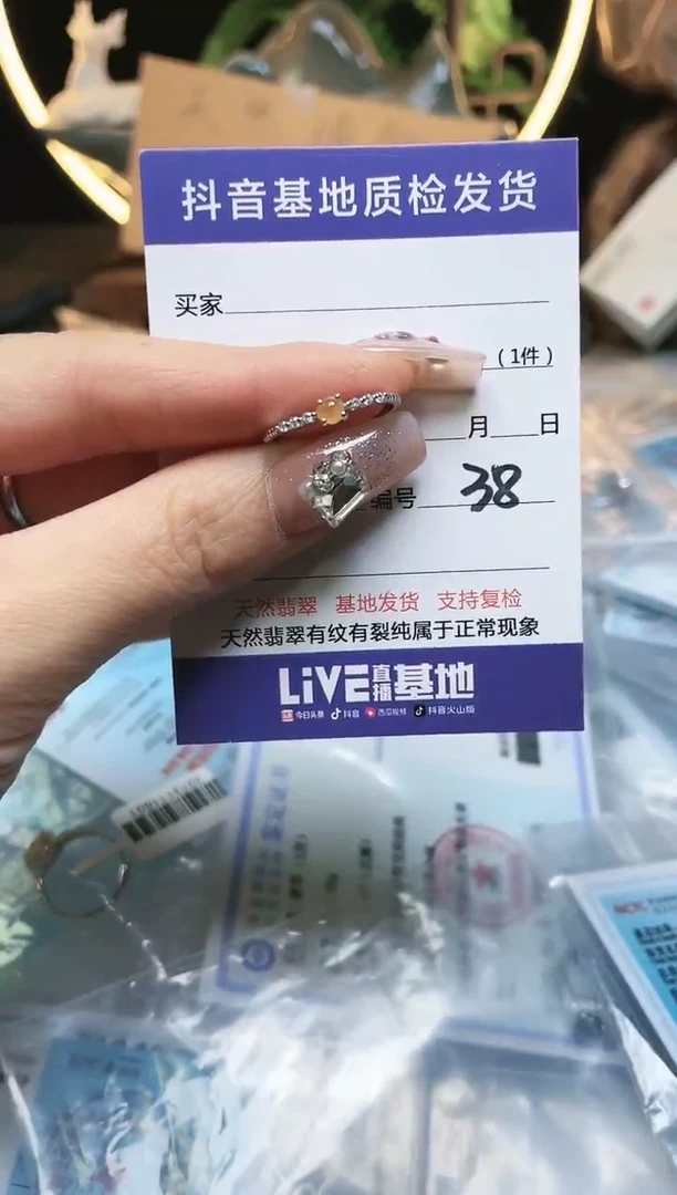 【闪购商品】翡翠戒指银S925镶嵌38