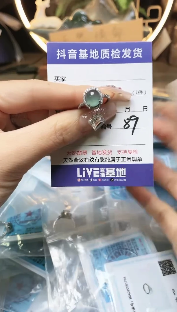 【闪购商品】翡翠戒指银S925镶嵌89