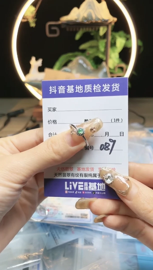 【闪购商品】翡翠戒指银S925镶嵌087