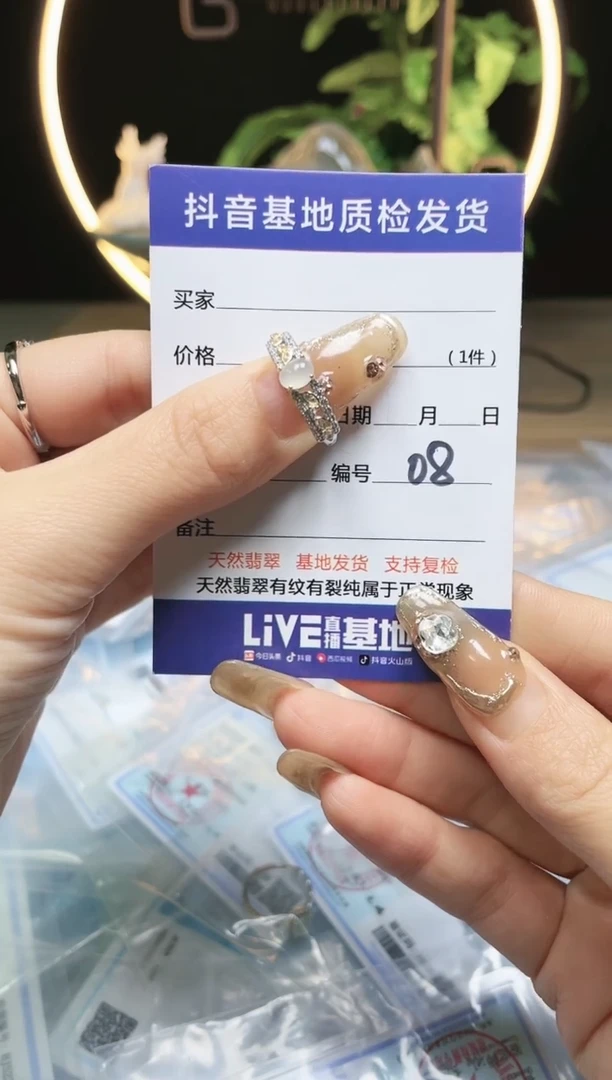 【闪购商品】翡翠戒指银S925镶嵌08
