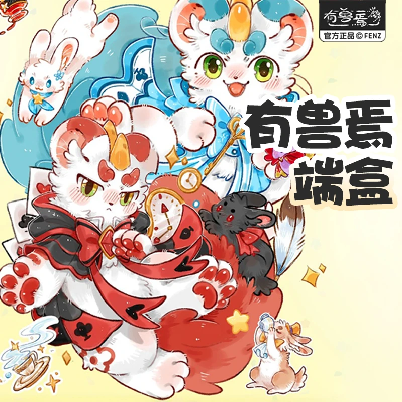 非人哉官方店有兽焉端盒马口铁徽章动漫周边卡通双闪吧唧盲盒