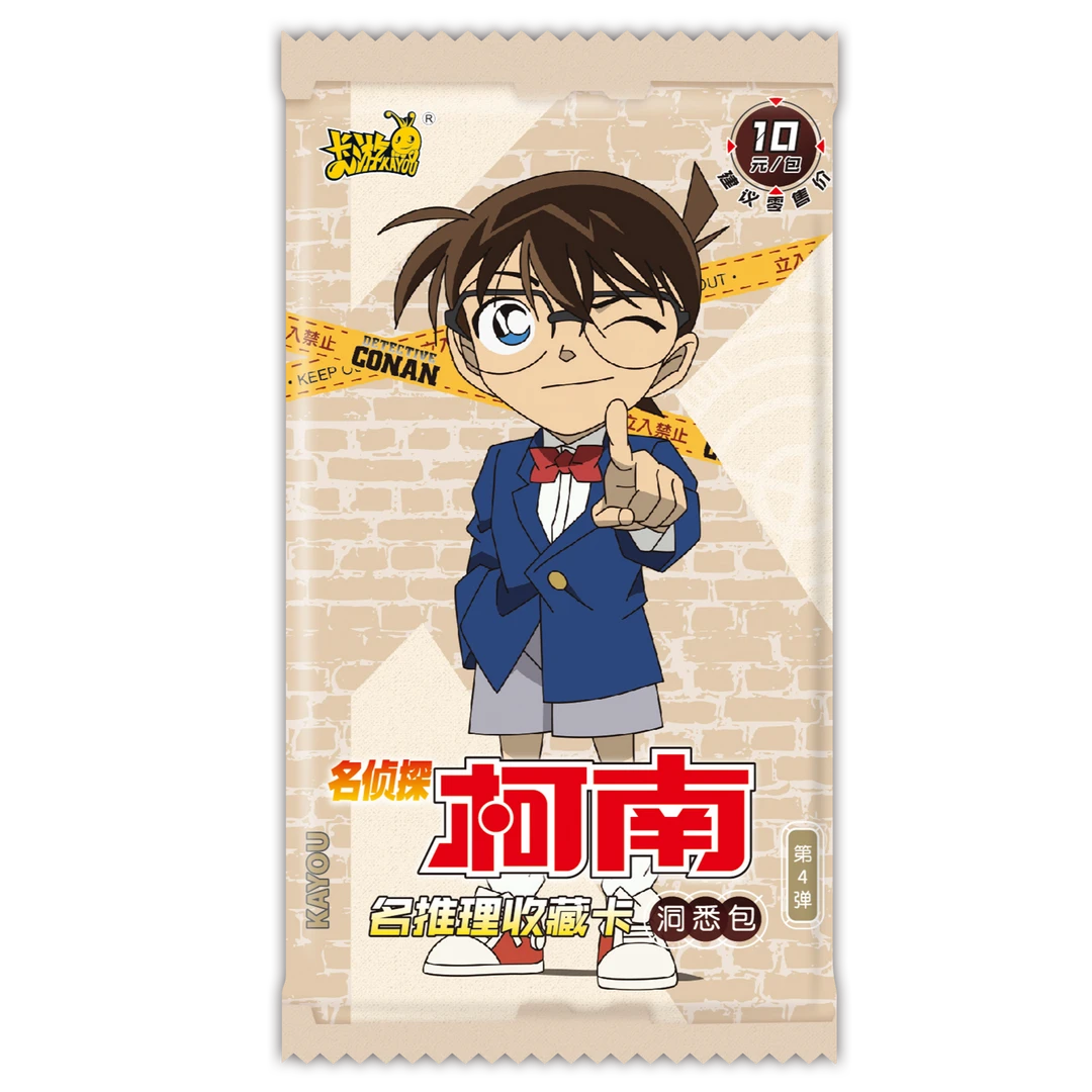 【直播拆卡】名侦探柯南洞悉包第四弹叠CRBP名推理收藏卡游正版