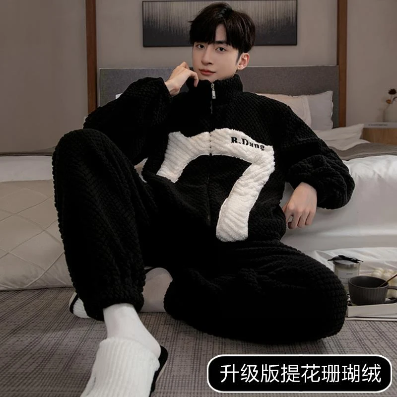 维多利亚秋冬款冬季男士睡衣法兰绒加绒加厚保暖珊瑚绒家居服套装